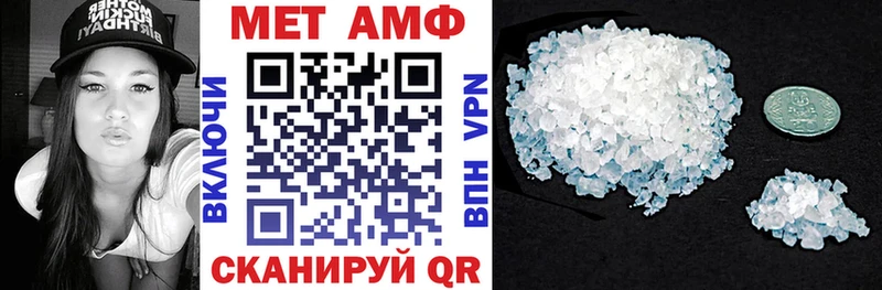 АМФ VHQ Дыгулыбгей