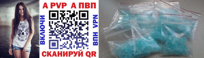 Alfa_PVP СК  Дыгулыбгей 