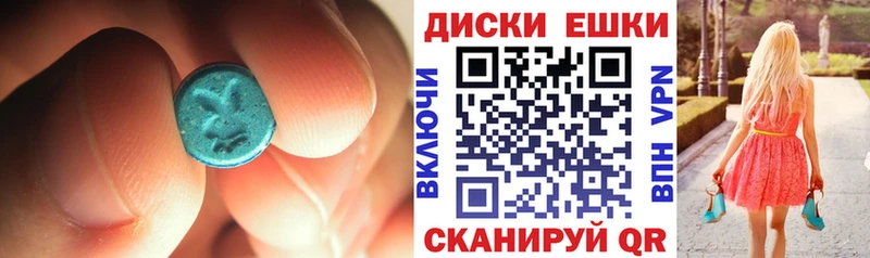 Экстази 280мг  Дыгулыбгей 