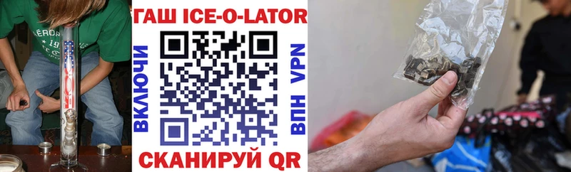 Гашиш Premium Дыгулыбгей
