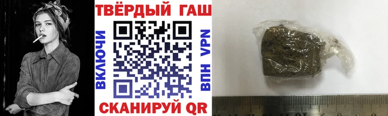 ГАШИШ ice o lator  Дыгулыбгей 