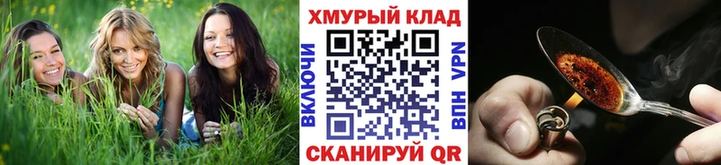 ГЕРОИН гречка  где найти   Дыгулыбгей 