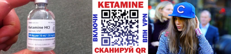 купить наркотик дарк нет состав КЕТАМИН ketamine Дыгулыбгей