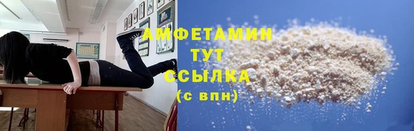 а пвп мука Алексин