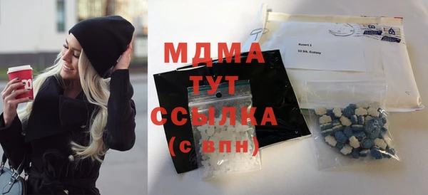 мефедрон VHQ Алексеевка