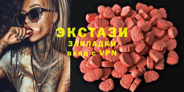 мефедрон VHQ Алексеевка