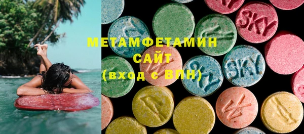 мефедрон VHQ Алексеевка
