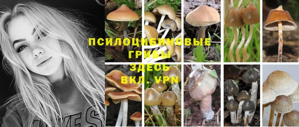 мефедрон VHQ Алексеевка