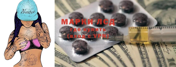 мефедрон VHQ Алексеевка