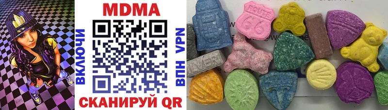 MDMA кристаллы  где купить наркоту  Дыгулыбгей 