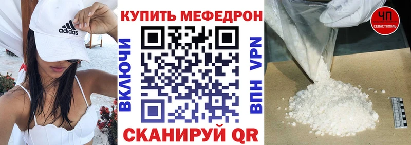 OMG ONION купить наркотик Дыгулыбгей МЯУ-МЯУ 4 MMC