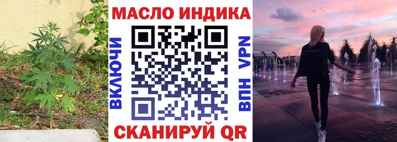 ТГК вейп с тгк  Дыгулыбгей 