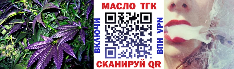 ТГК Wax Дыгулыбгей